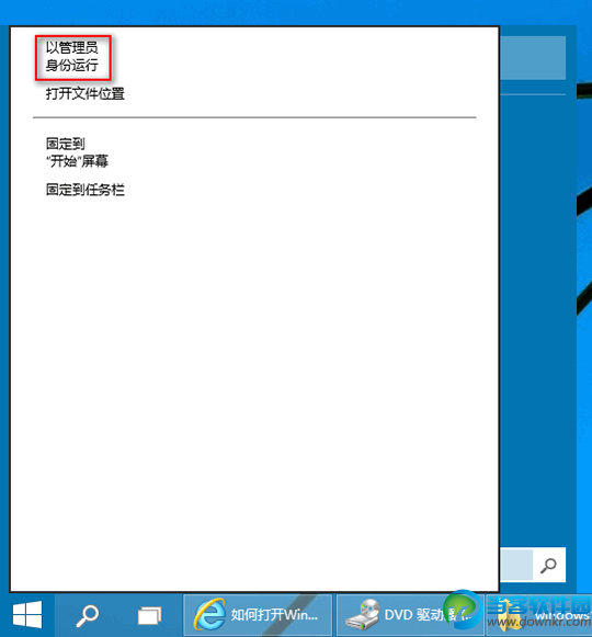 3ַWin10ϵͳԹԱʾ