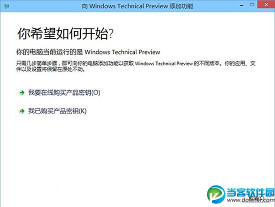 win10ʾԿڼ˰汾Windowsô