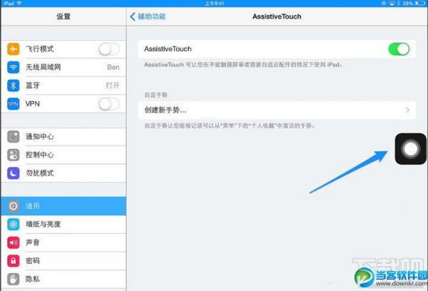 ipadʧô