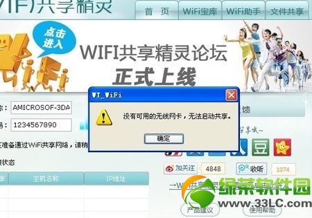 wifiô?wifi޷