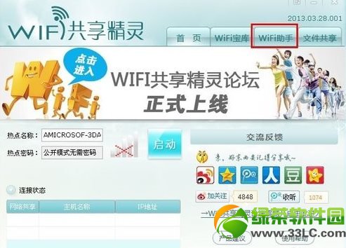wifiô?wifi޷