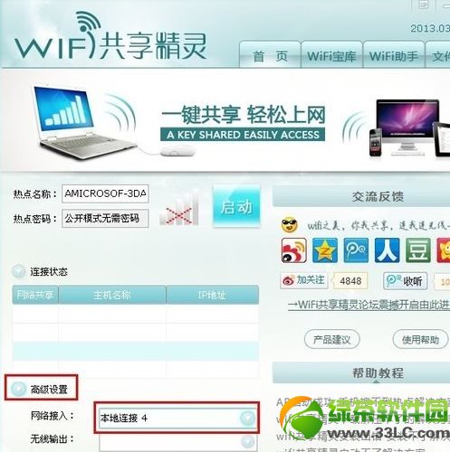 wifiô?wifi޷