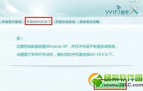 wifiô?wifi޷