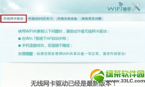 wifiô?wifi޷