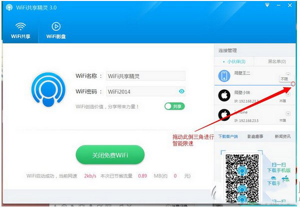 wifiô٣wifiٽ̳2
