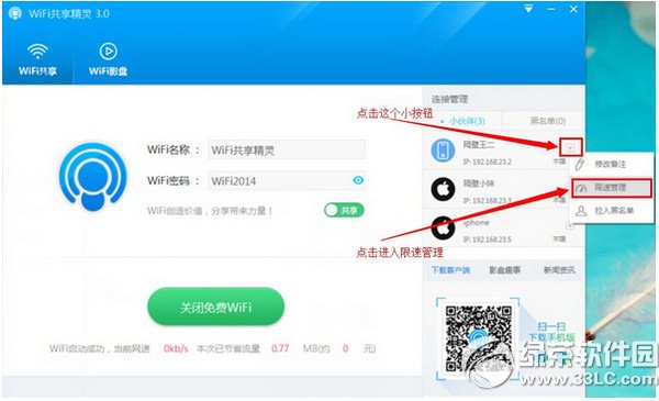 wifiô٣wifiٽ̳1