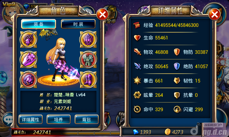 ֮С澫Ӣ14Ԫؽȫ