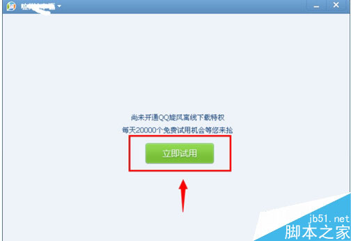 QQӰôʹƲ? QQӰƲô