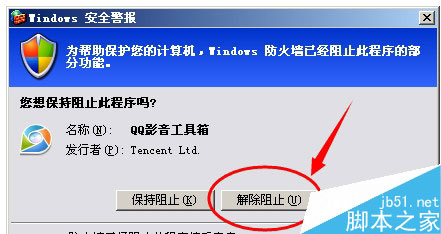 QQӰôʹƲ? QQӰƲô