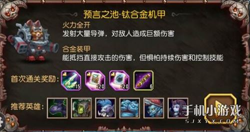 Ԥ֮