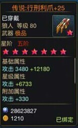 ʱˡװǿ20ǿɷ