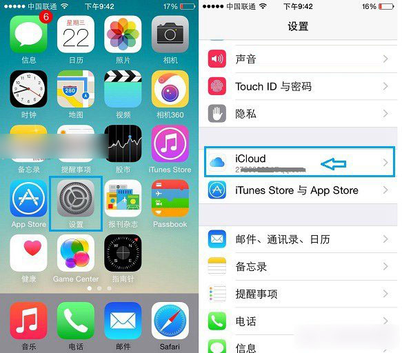 iCloudôر?ƻiPhone6رiCloudܷͼ
