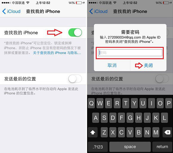 iCloudôر?ƻiPhone6رiCloudܷͼ