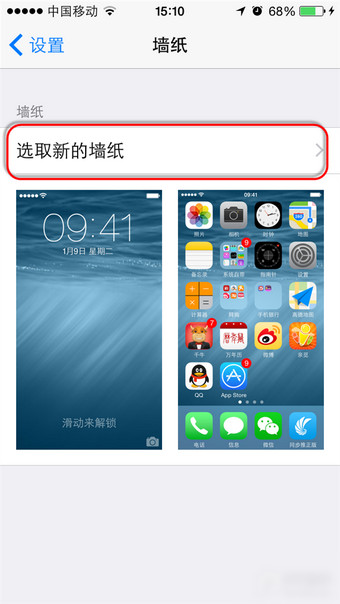 iOS 8.1ôıֽ?ƻIOS8.1ֽ