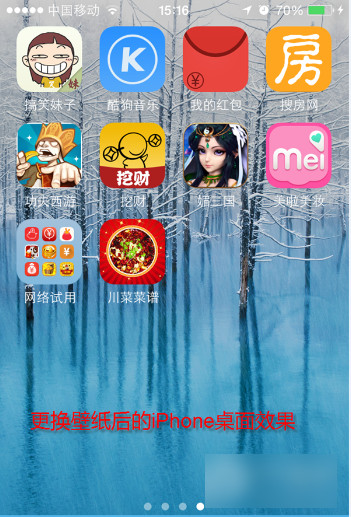 iOS 8.1ôıֽ?ƻIOS8.1ֽ