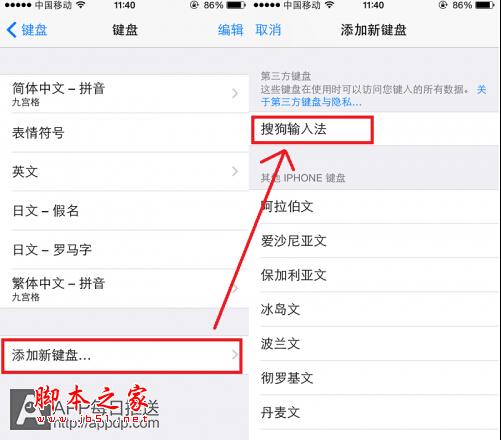 5йiOS8ĴС