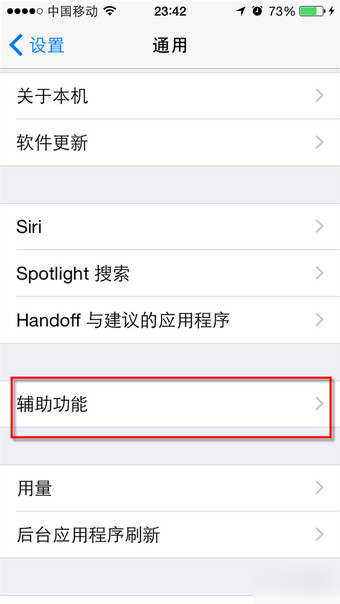 iOS 8޸?ƻIOS8Ӵַ