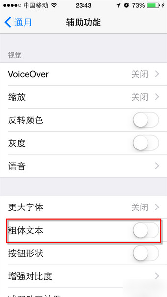iOS 8޸?ƻIOS8Ӵַ