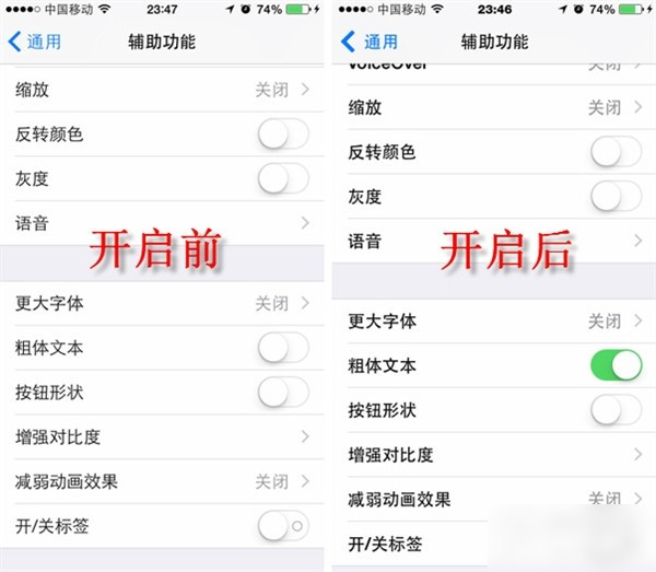 iOS 8޸?ƻIOS8Ӵַ