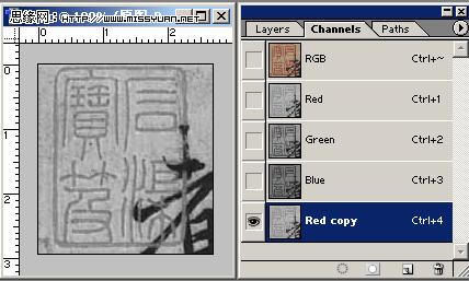 Photoshopͼ̳̣ȡɨͼеĹӡͼ