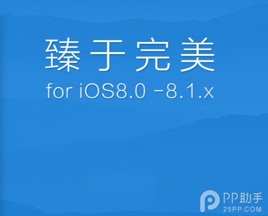 iOS8.1Խ֧ЩͣiOS8.1Խֻ֧һ