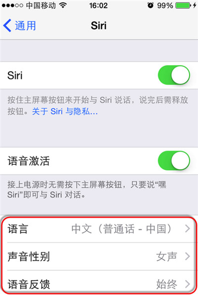 iphoneô޸siri