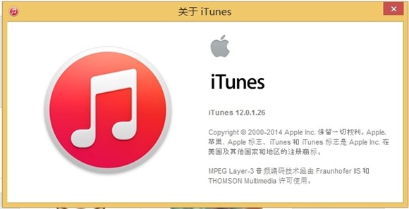 ȫiTunes12.0.1· ȫ±ƽ