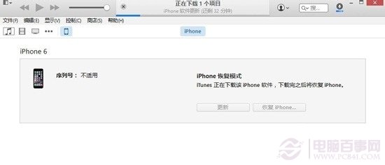 iphone6ios8.1˻ô죿iphone6ios8.1˻취