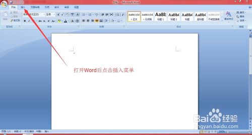 Word壿