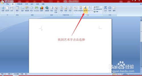 Word壿