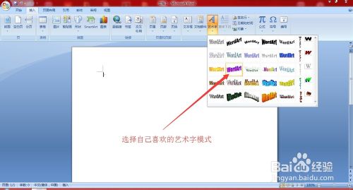 Word壿