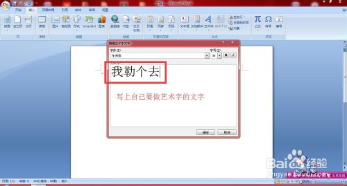Word壿