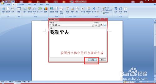 Word壿