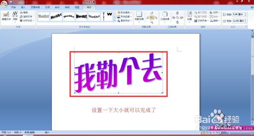 Word壿