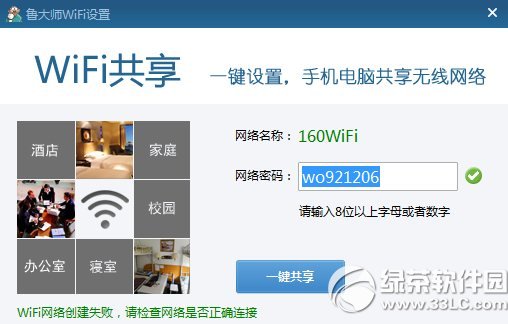 ³ʦwifiô죿 