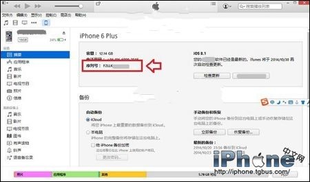 iPhone6 Plusкô鿴?