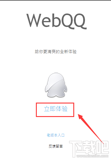 WebQQʶQQ˭
