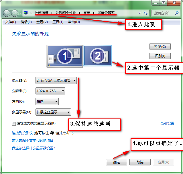 Win7PPTӳʱʾע