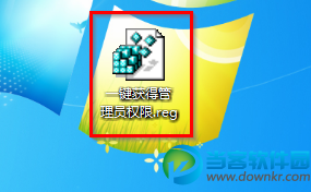 Win7ϵͳһȡùԱȨ