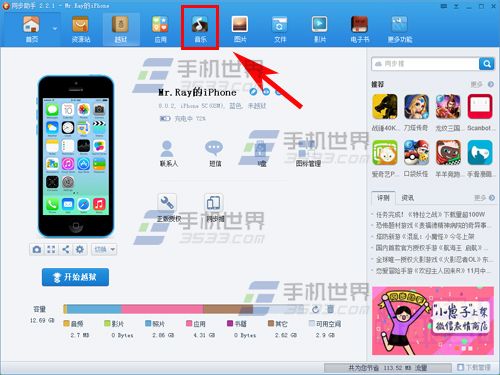 iPhoneʹƻֻ ɸ㶨