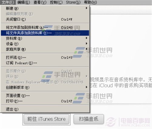 iPhone6ô iPhone6ý̳