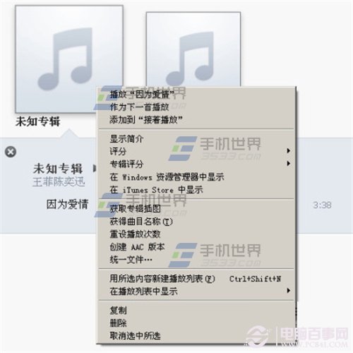 iPhone6ô iPhone6ý̳