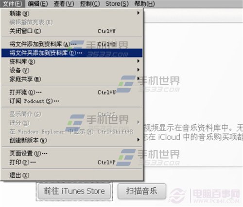 iPhone6ô iPhone6ý̳