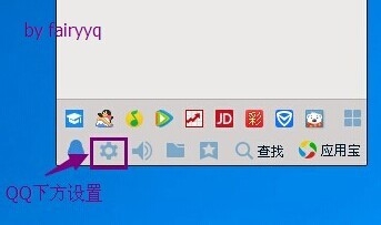 QQȺصļβ鿴޸Ĵ·