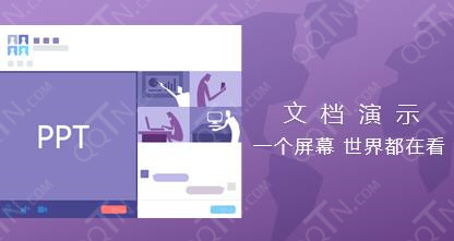 QQ6.6汾 