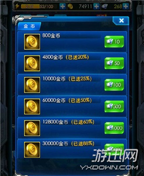 Ѹwww.yxdown.com