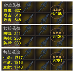 ԡƷȼǿ뾫Ĺϵ ... - αŻ̳ - 3Ѫ.png
