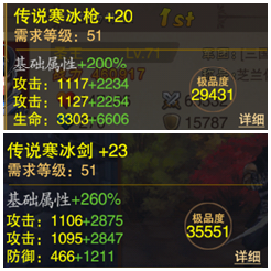 ԡƷȼǿ뾫Ĺϵ ... - αŻ̳ - ǿ20 23.png