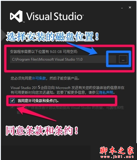 Visual Studio 2015 װʽͼĽ̳