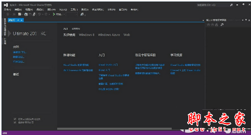Visual Studio 2015 װʽͼĽ̳